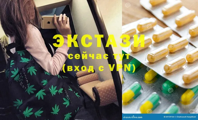 Ecstasy ешки  Челябинск 